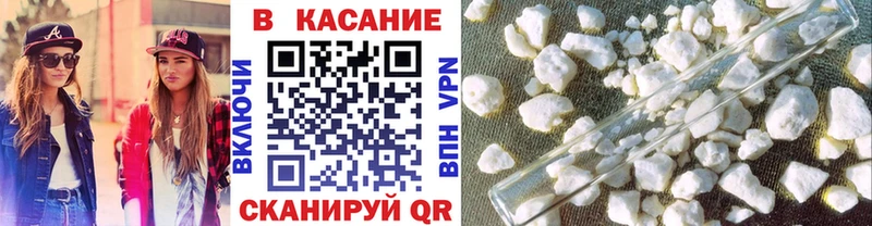 Купить МАРИХУАНА Меф мяу мяу COCAIN A PVP АМФЕТАМИН ГАШ Опочка