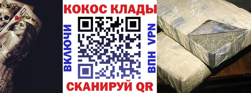 КОКАИН Перу  Купить закладки  Опочка 