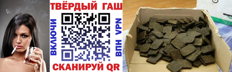 Купить где  Опочка  Гашиш убойный 