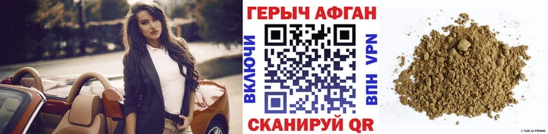 Купить Опочка ГЕРОИН белый