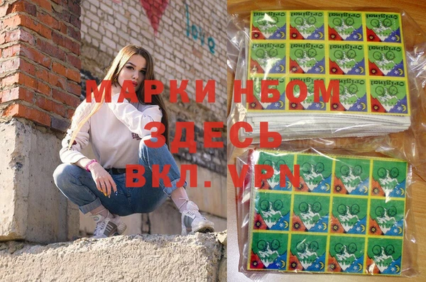 COCAINE Ладушкин