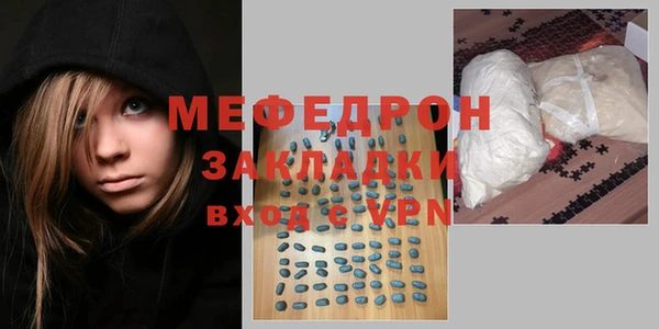 MDMA Premium VHQ Лабытнанги