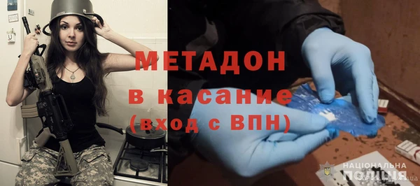 COCAINE Ладушкин