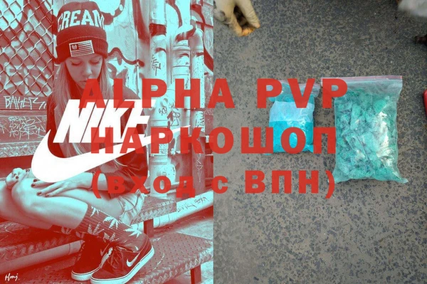синтетический гашиш Лагань