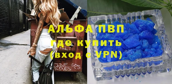 COCAINE Ладушкин