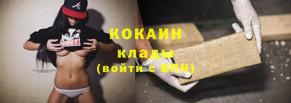 MDMA Premium VHQ Лабытнанги