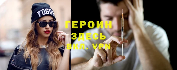 MDMA Premium VHQ Лабытнанги