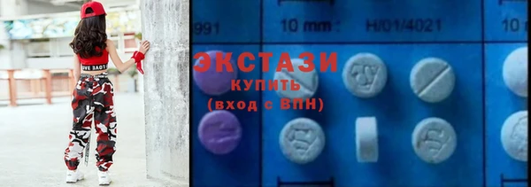 синтетический гашиш Лагань
