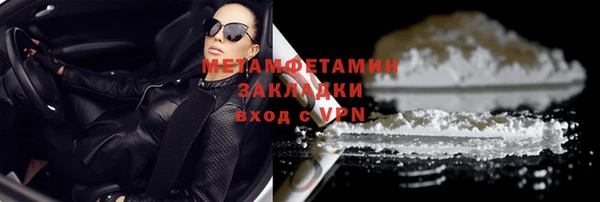 MDMA Premium VHQ Лабытнанги