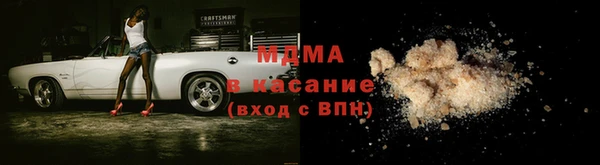 COCAINE Ладушкин