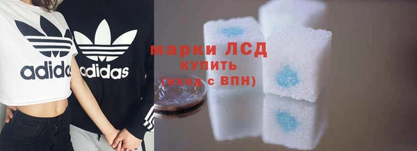 синтетический гашиш Лагань