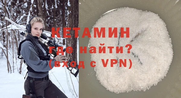 синтетический гашиш Лагань
