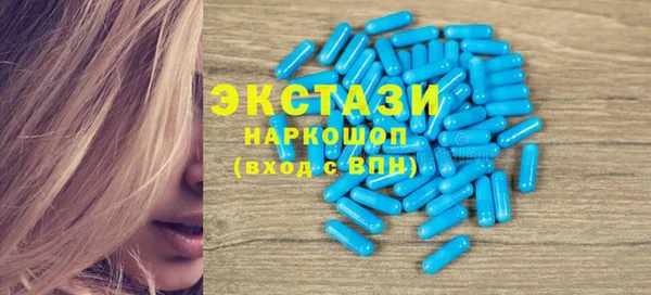 MDMA Premium VHQ Лабытнанги
