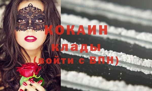 синтетический гашиш Лагань