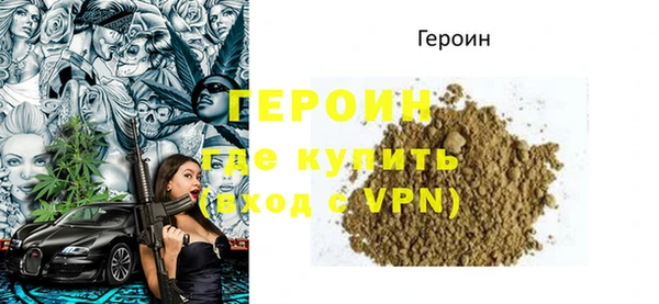 синтетический гашиш Лагань
