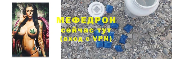 MDMA Premium VHQ Лабытнанги
