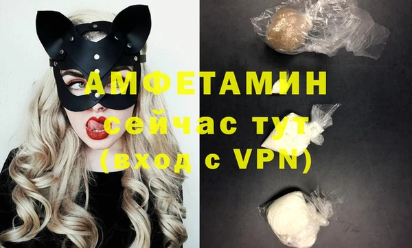 MDMA Premium VHQ Лабытнанги