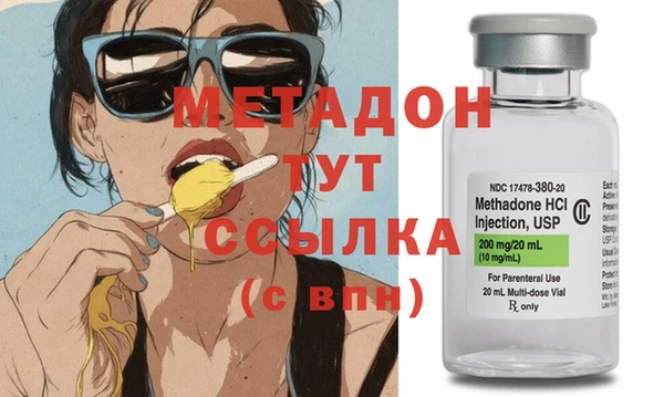 COCAINE Ладушкин