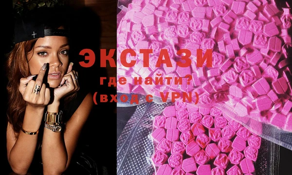 MDMA Premium VHQ Лабытнанги