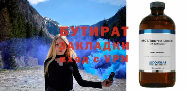 синтетический гашиш Лагань