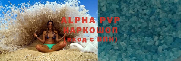 MDMA Premium VHQ Лабытнанги