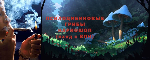 синтетический гашиш Лагань