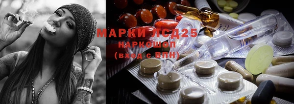 синтетический гашиш Лагань