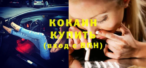 MDMA Premium VHQ Лабытнанги