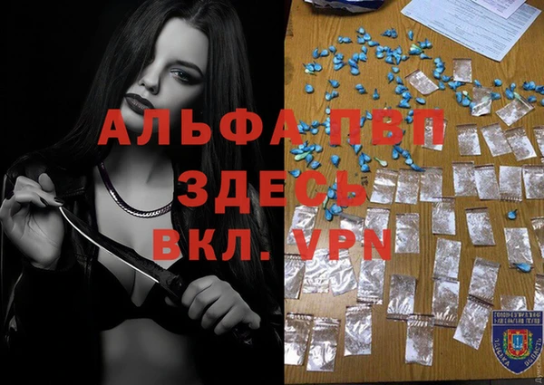 синтетический гашиш Лагань