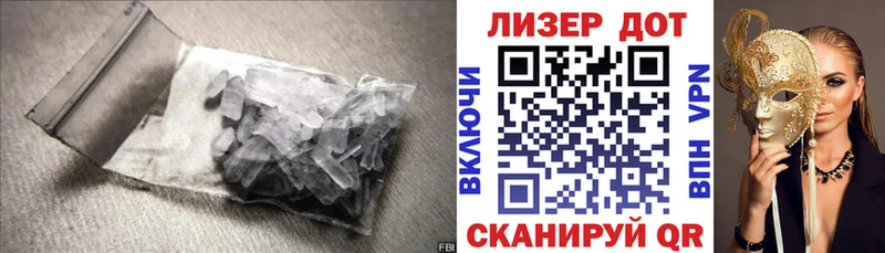 Лсд 25 экстази ecstasy  Купить закладки  Опочка 