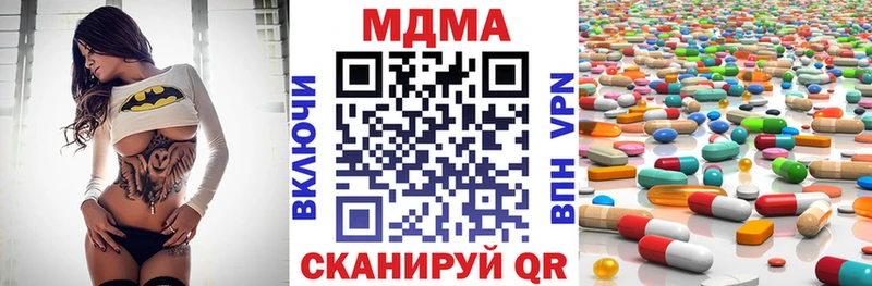 MDMA VHQ  Купить  Опочка 