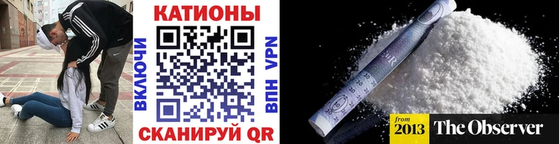 Купить закладки  Опочка  Меф mephedrone 