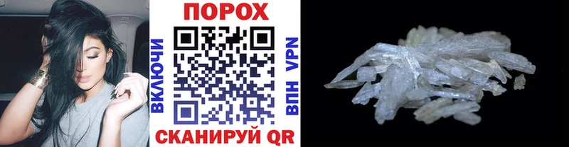 Купить закладки  Опочка  МЕТАМФЕТАМИН винт 