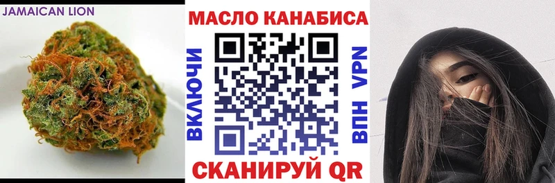 Дистиллят ТГК Wax  Купить где  Опочка 